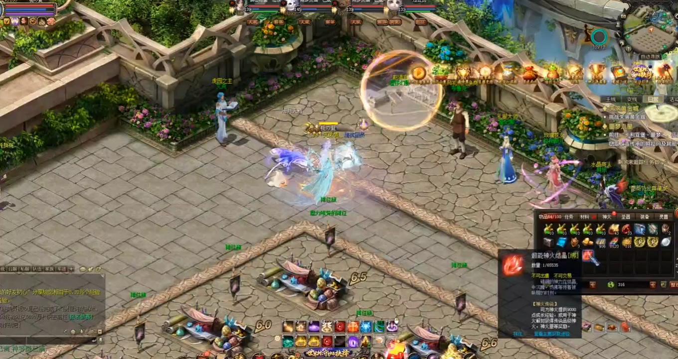 #魔域达人秀 #魔域新神火来了