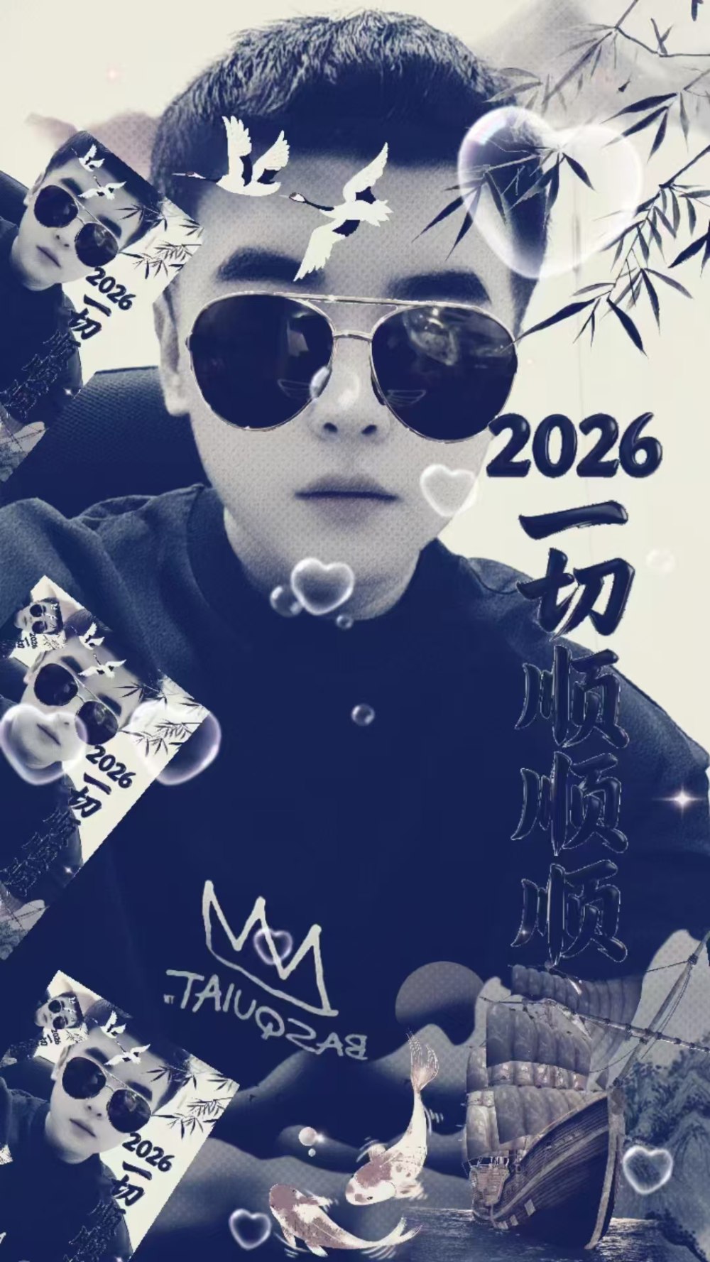 不负流年馈赠 唯愿岁月情长