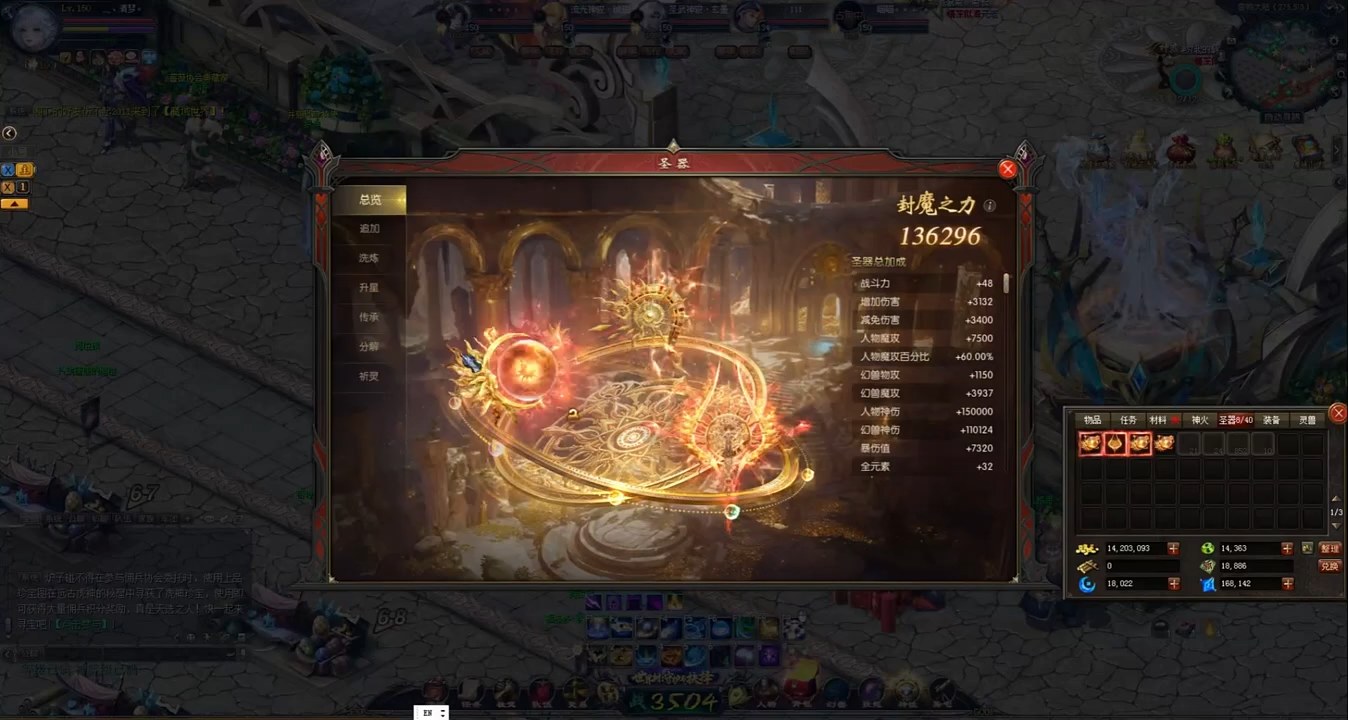 #魔域达人秀 #魔域 #魔域圣