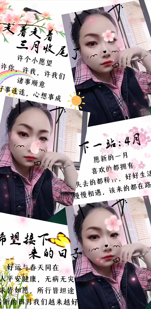 #魔域达人秀 做勇敢的树 开希