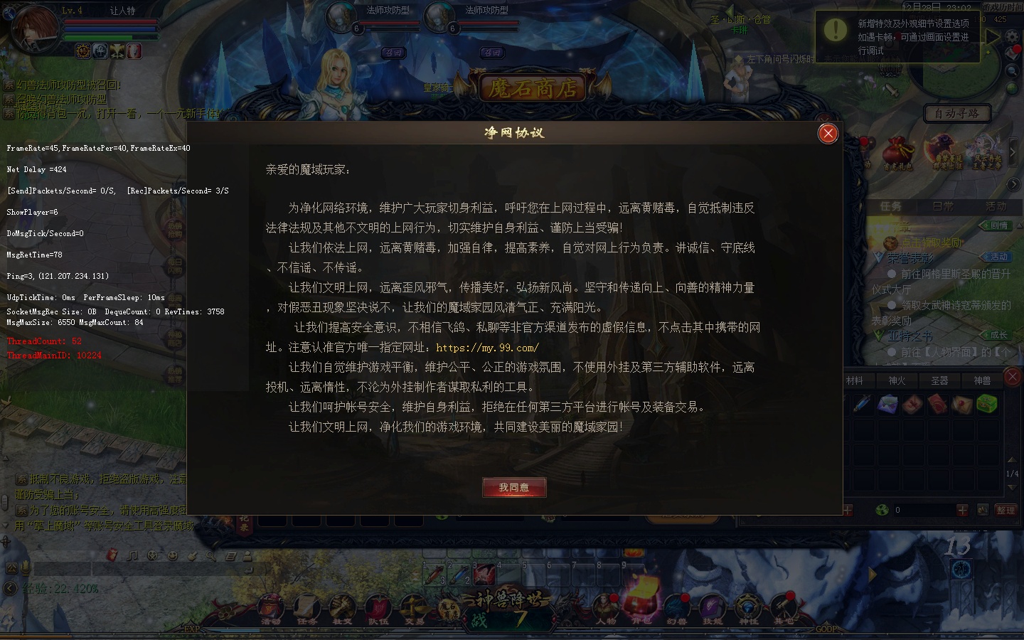仁德