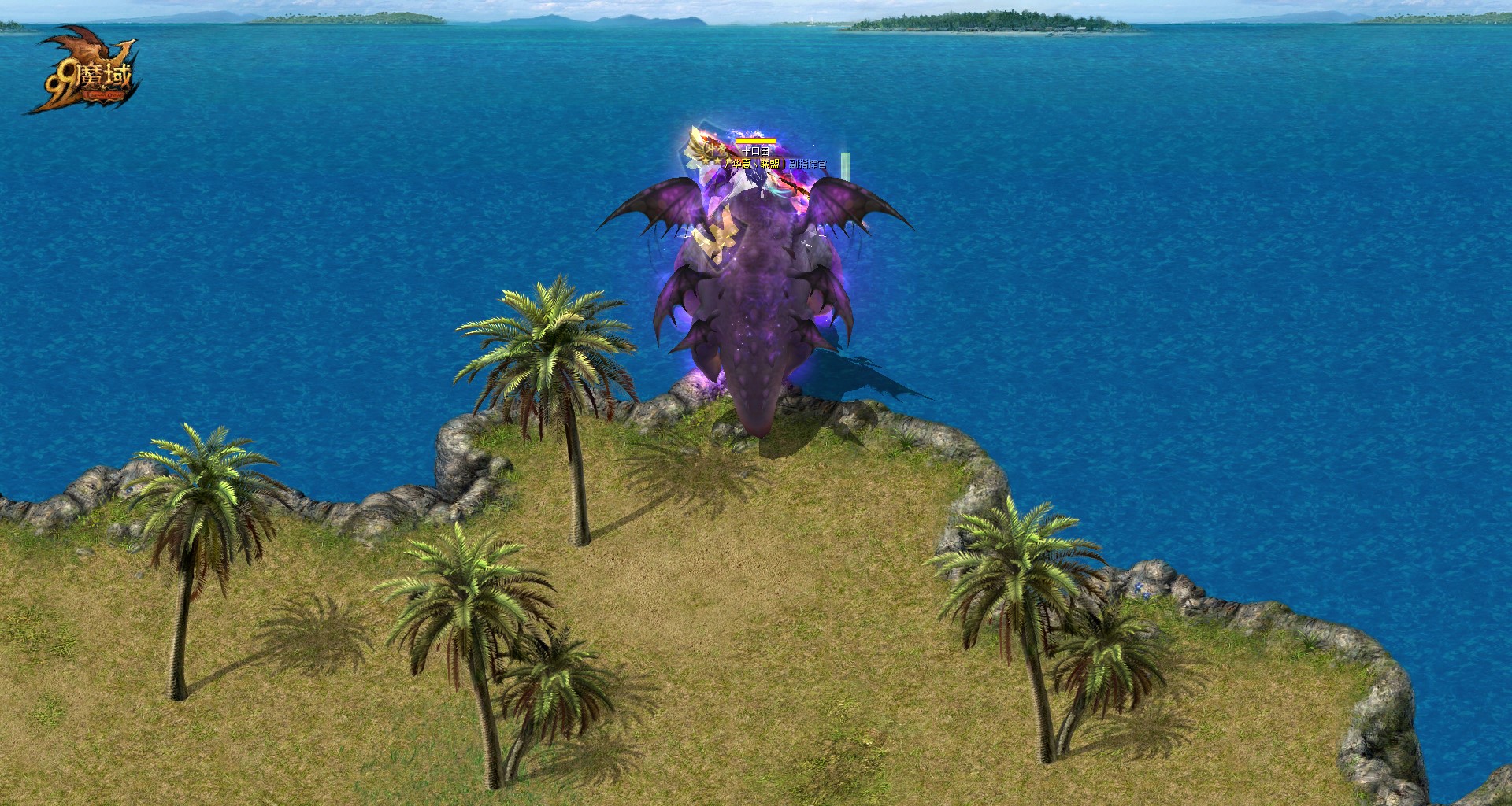 最美海岛