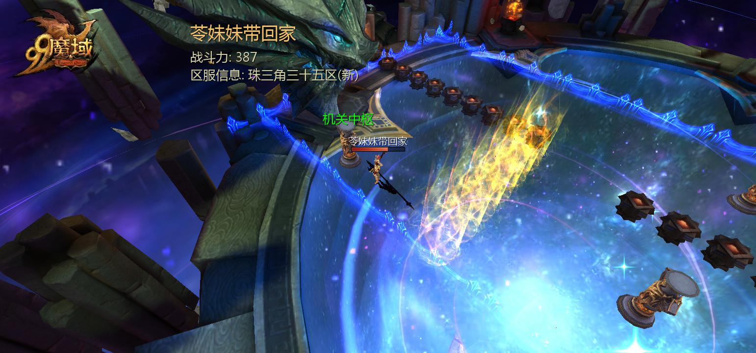 霉