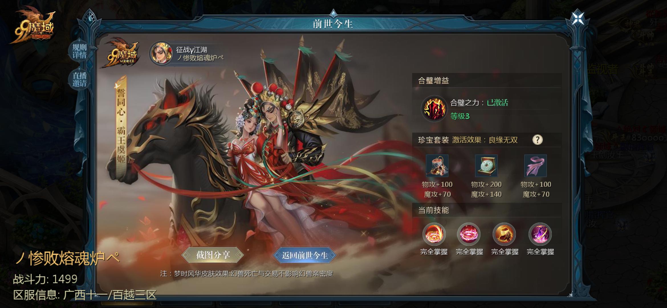 她终于来了