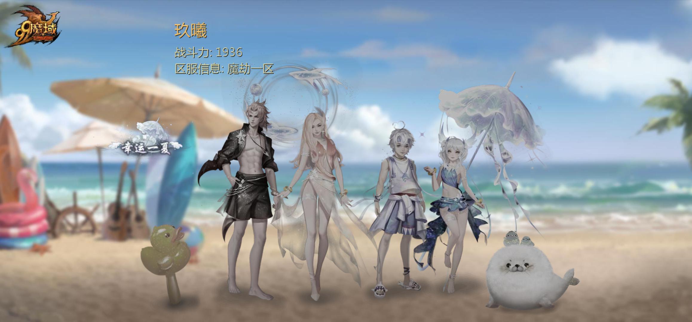 这波不错