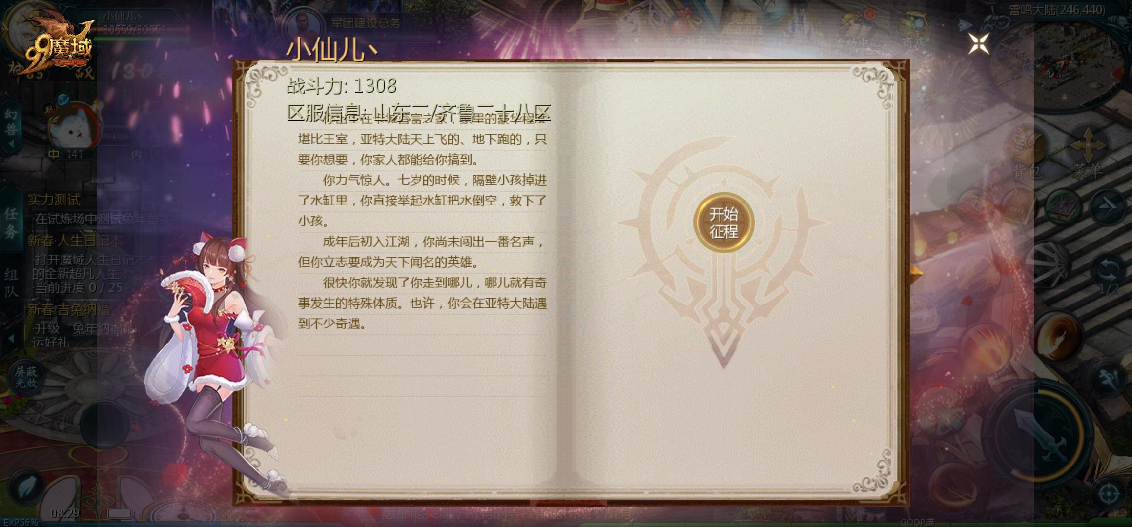 哈哈