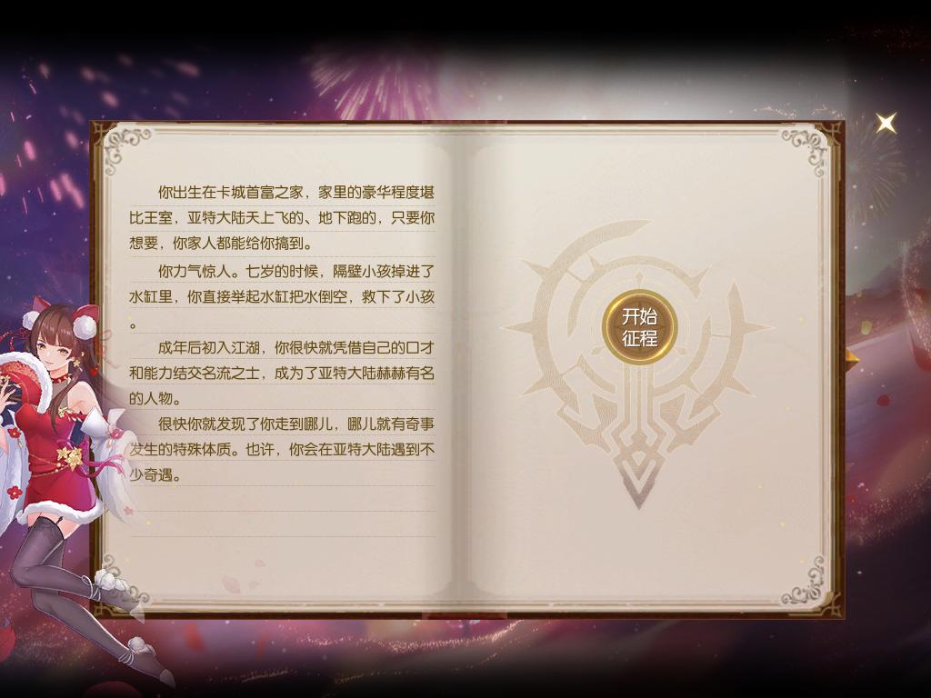 这是不是就是传送中的天选之子啊
