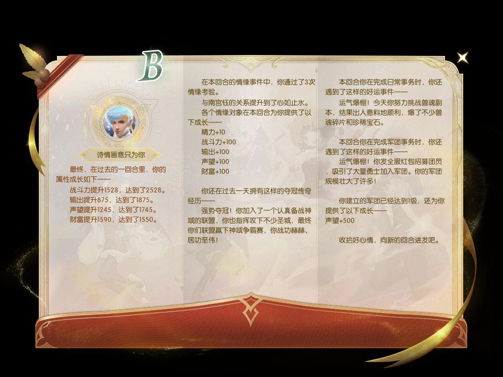 最好的陪伴