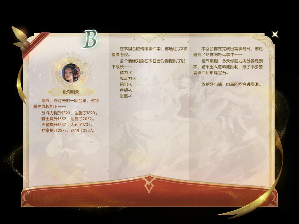 没看懂哦
