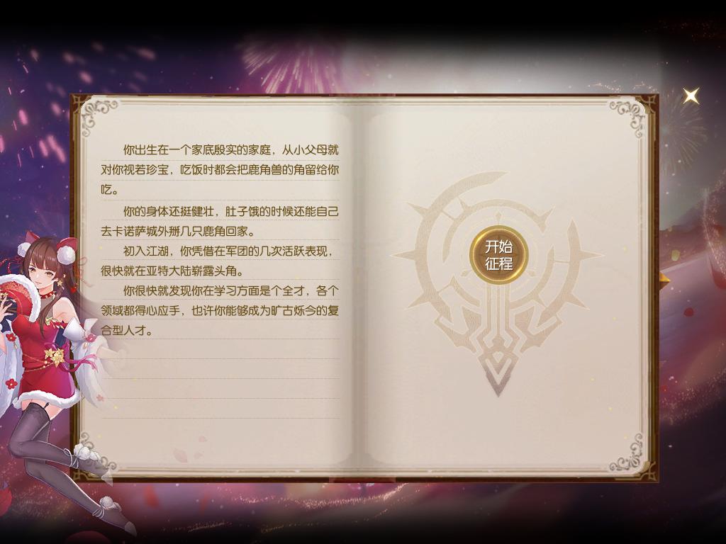 加油