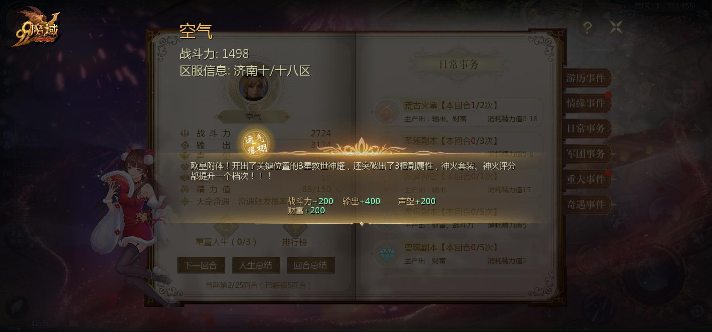 场面