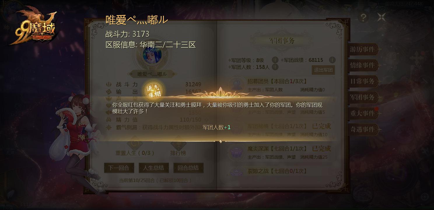 哈哈哈