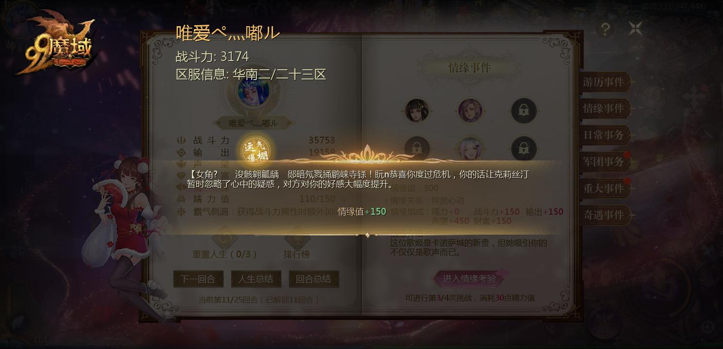 哈哈哈哈