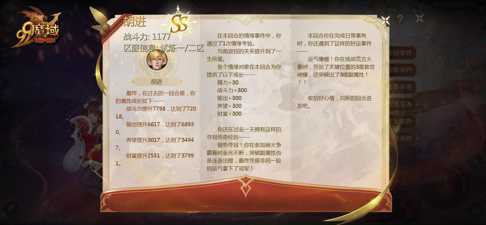 就算是这样