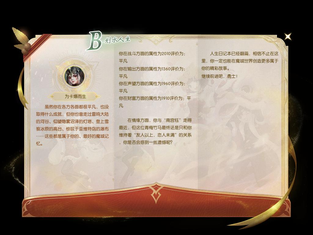 啥啥啥
