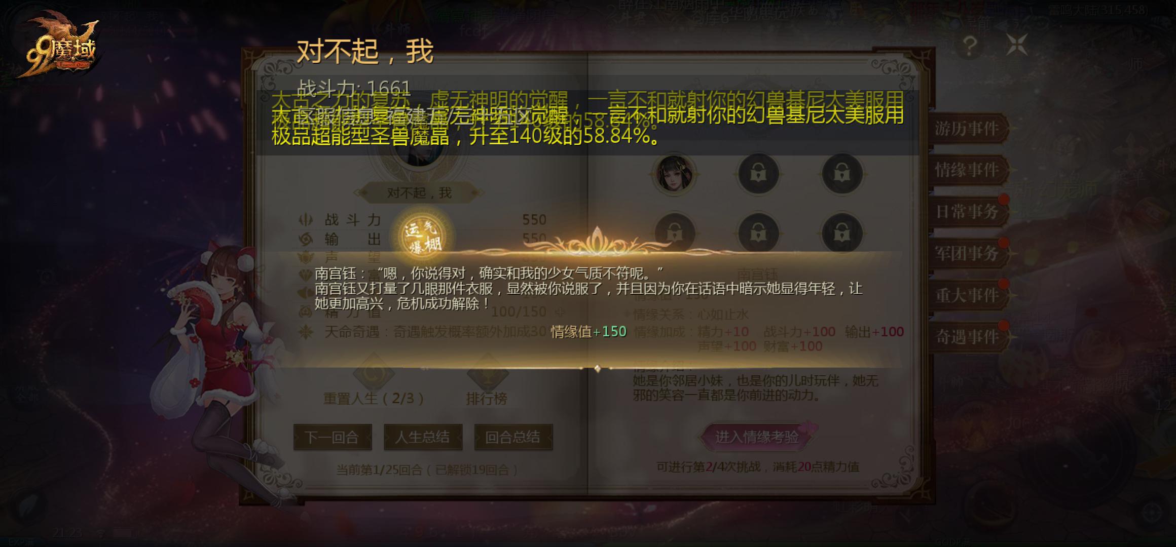 这么久了