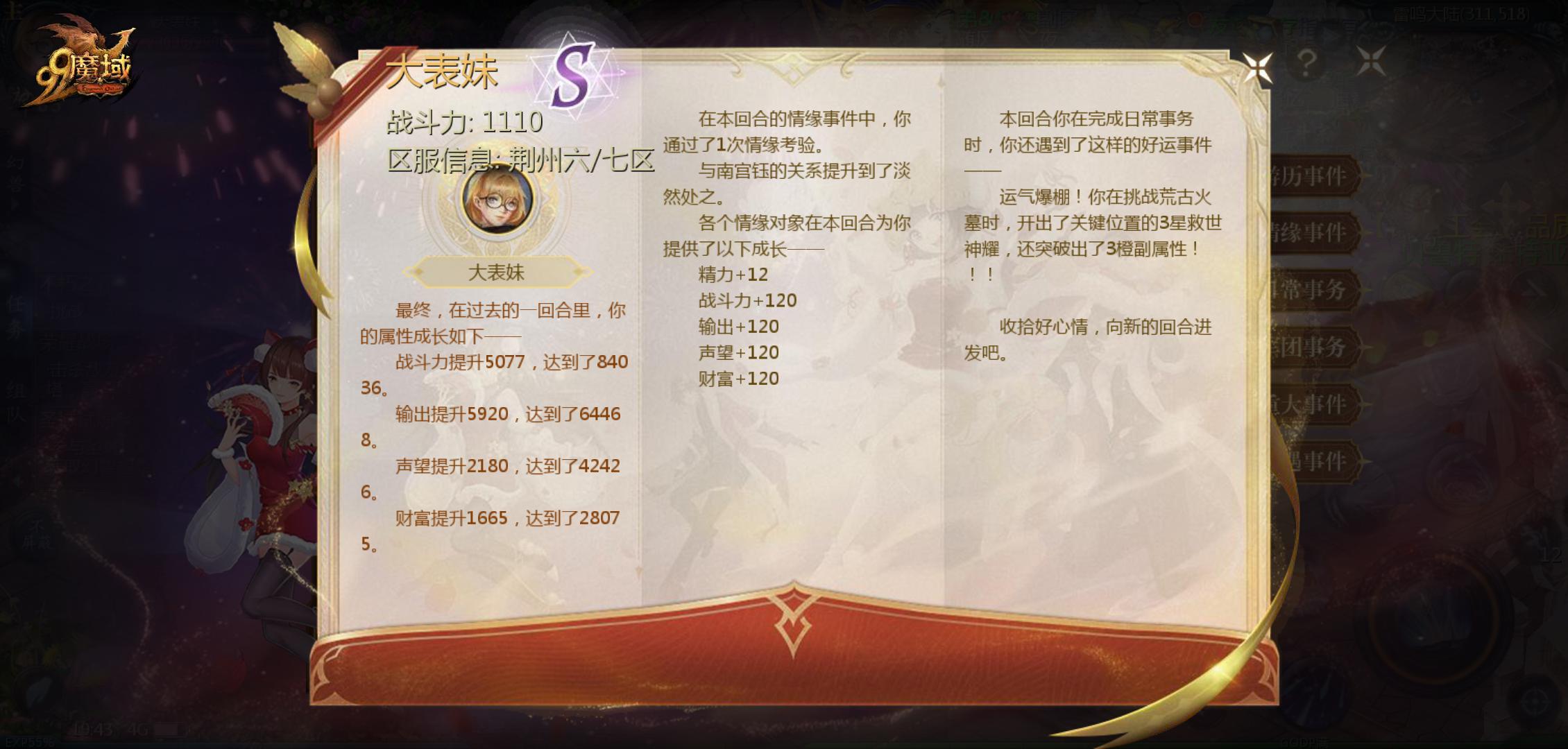 怎么太难搞了