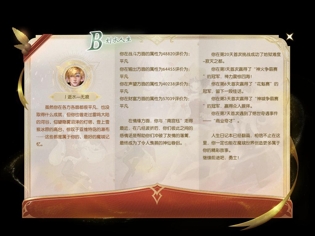法国和官方回复对方的话