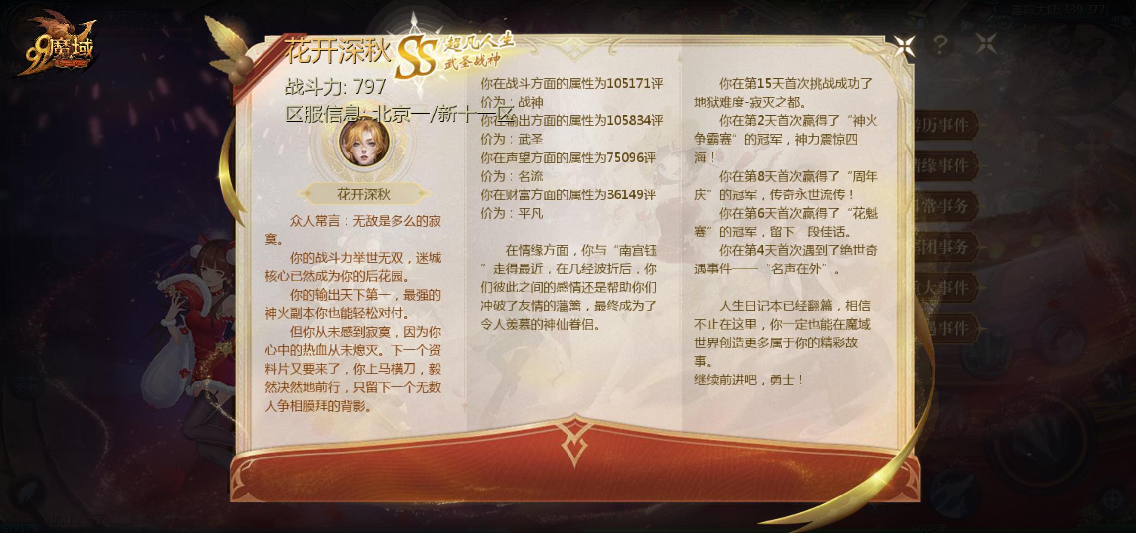 不是很难嘛