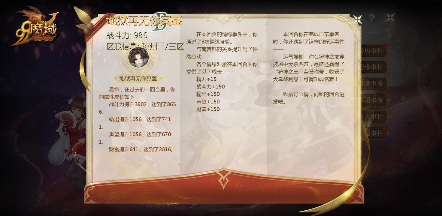 出来咯星期六不太