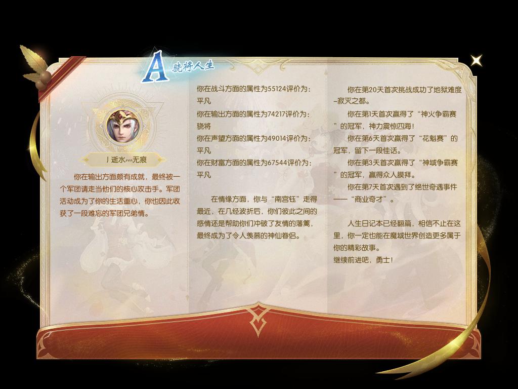 而我如风为发热万分