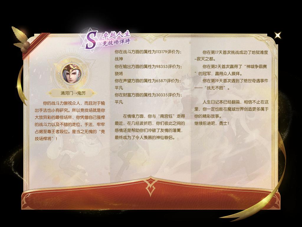 天天就这么滴吧