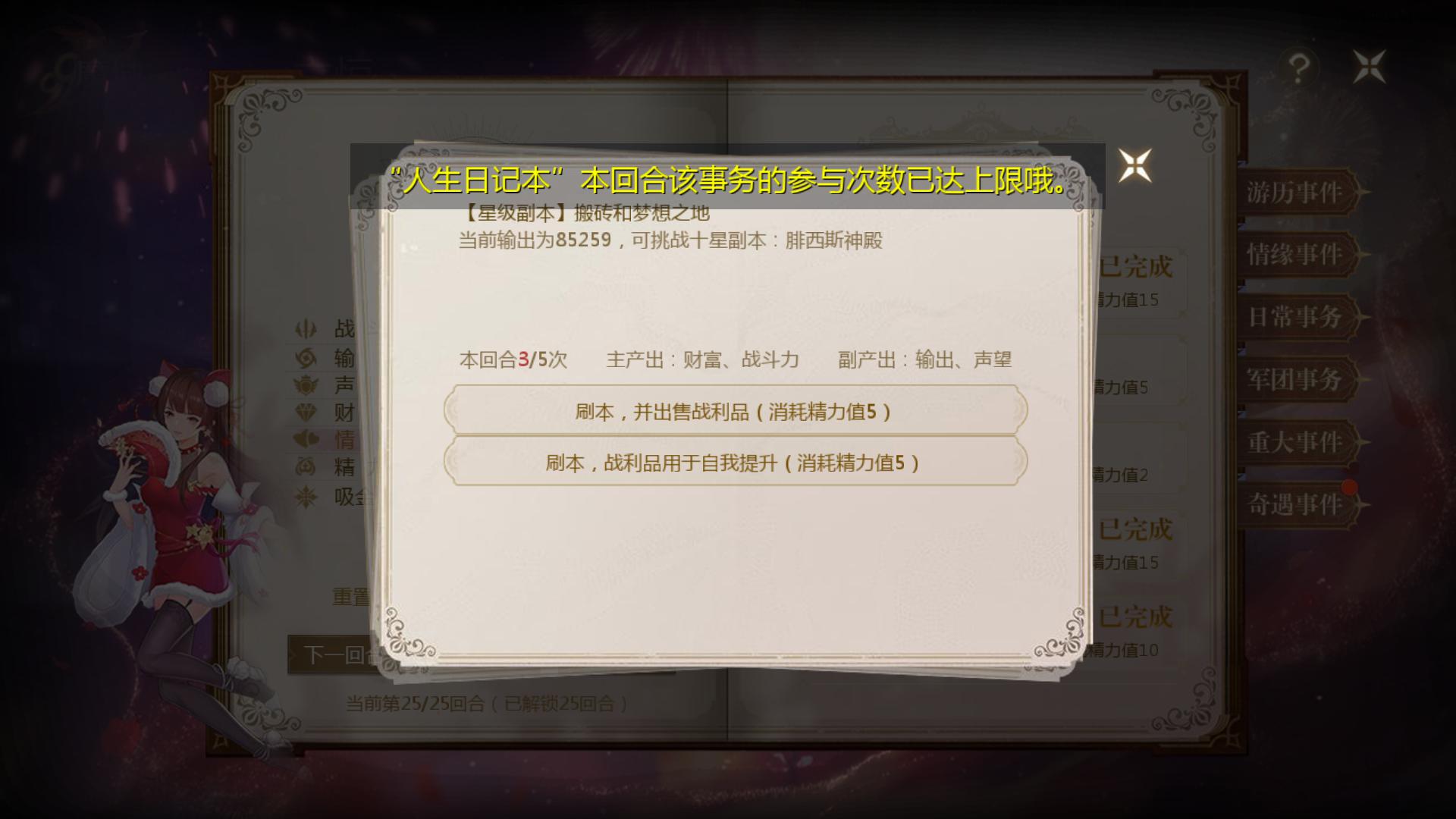 兔兔