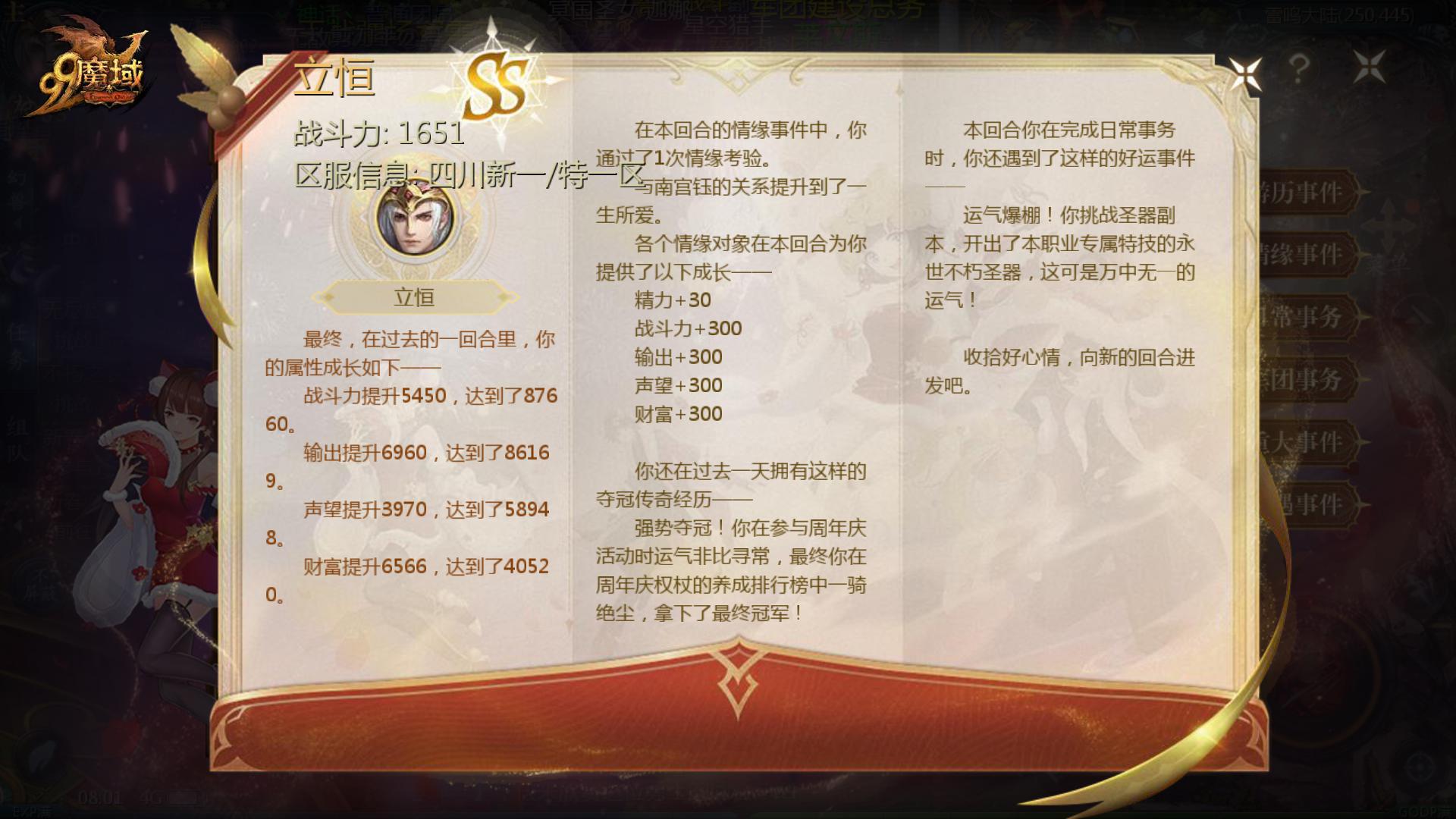 兔兔