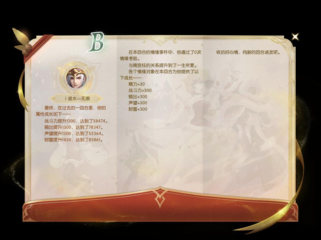 热热呵呵丰富的