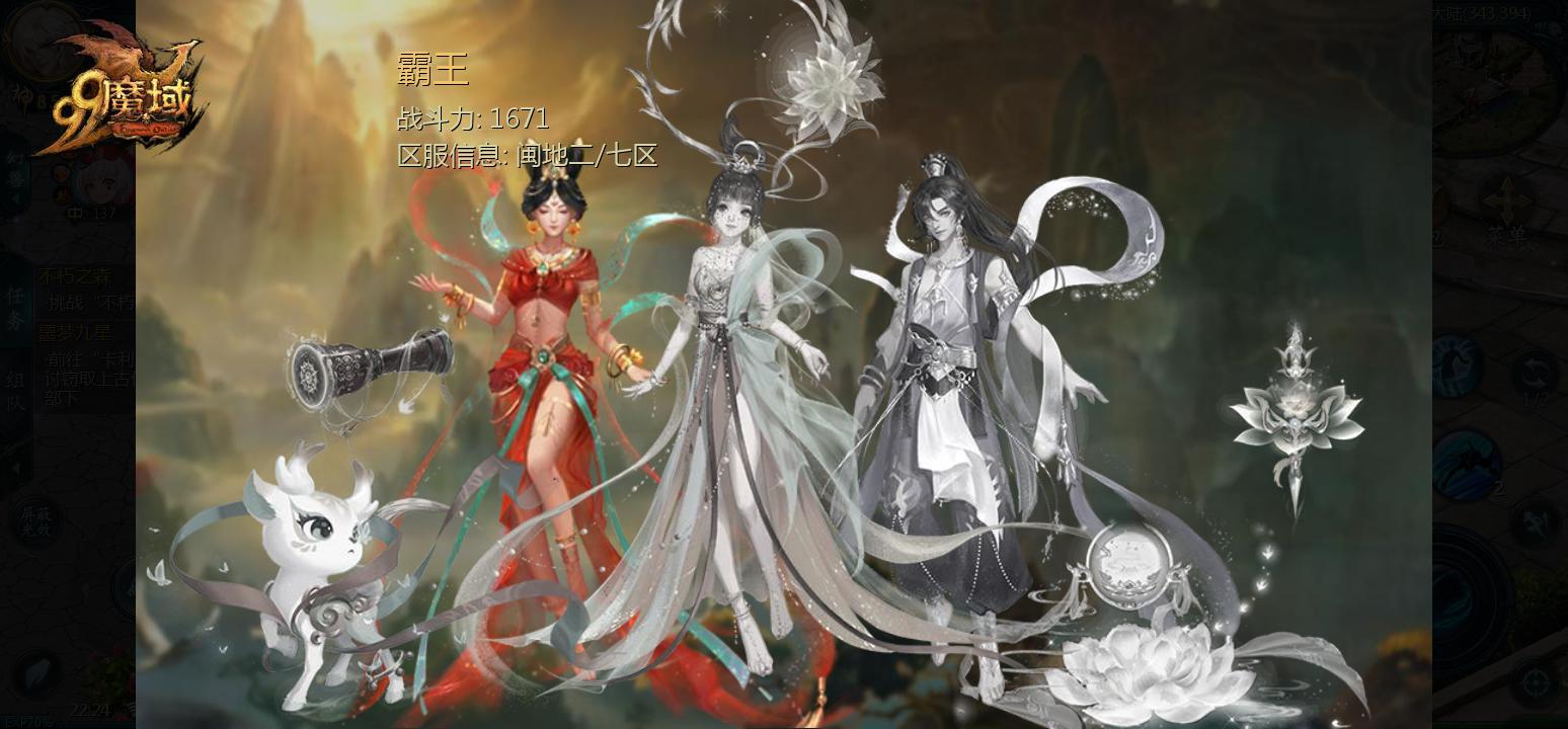 我感觉我回到了神话世界里了