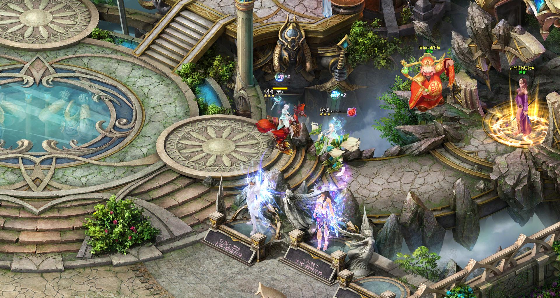 相爱的一对骑宠