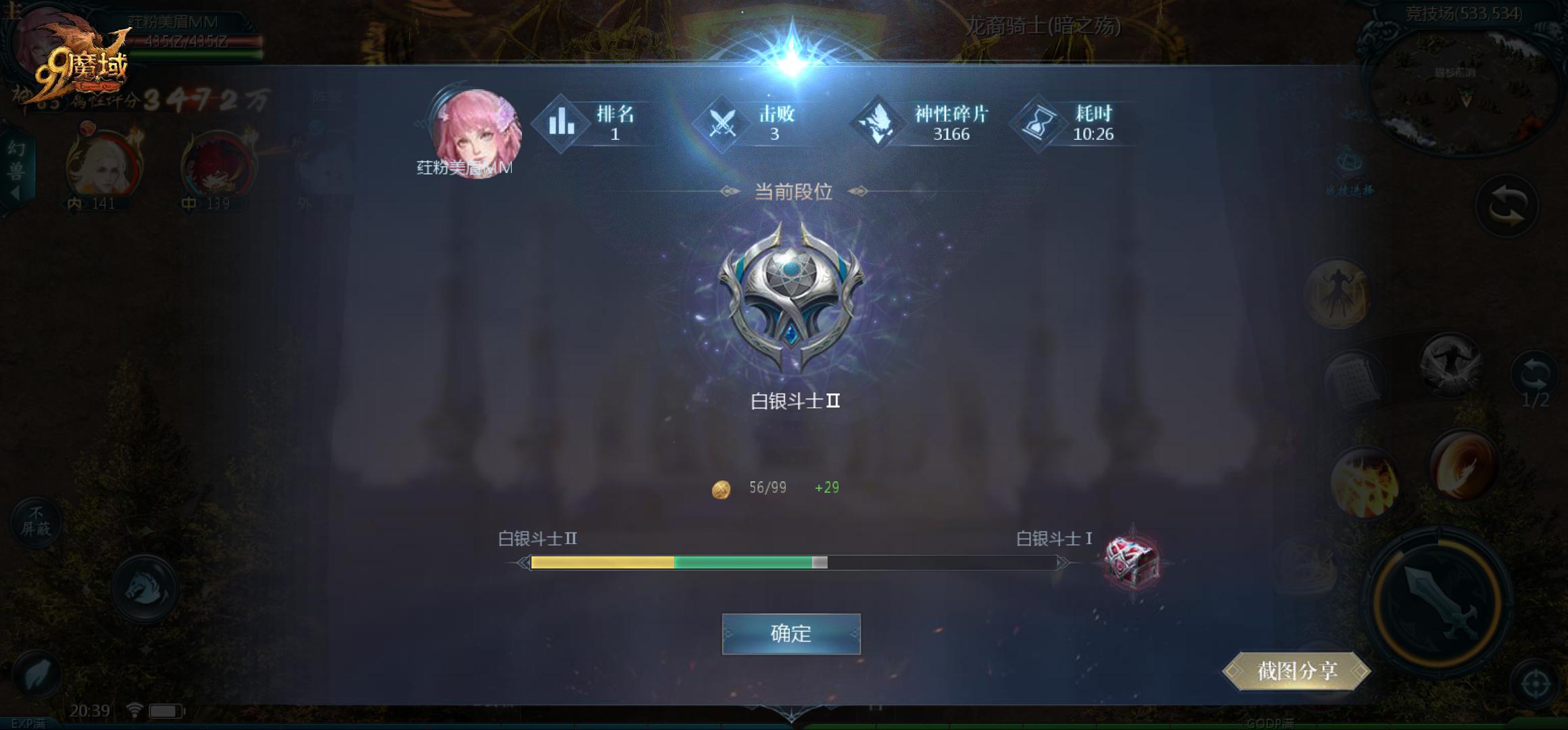 第一名纪念一下