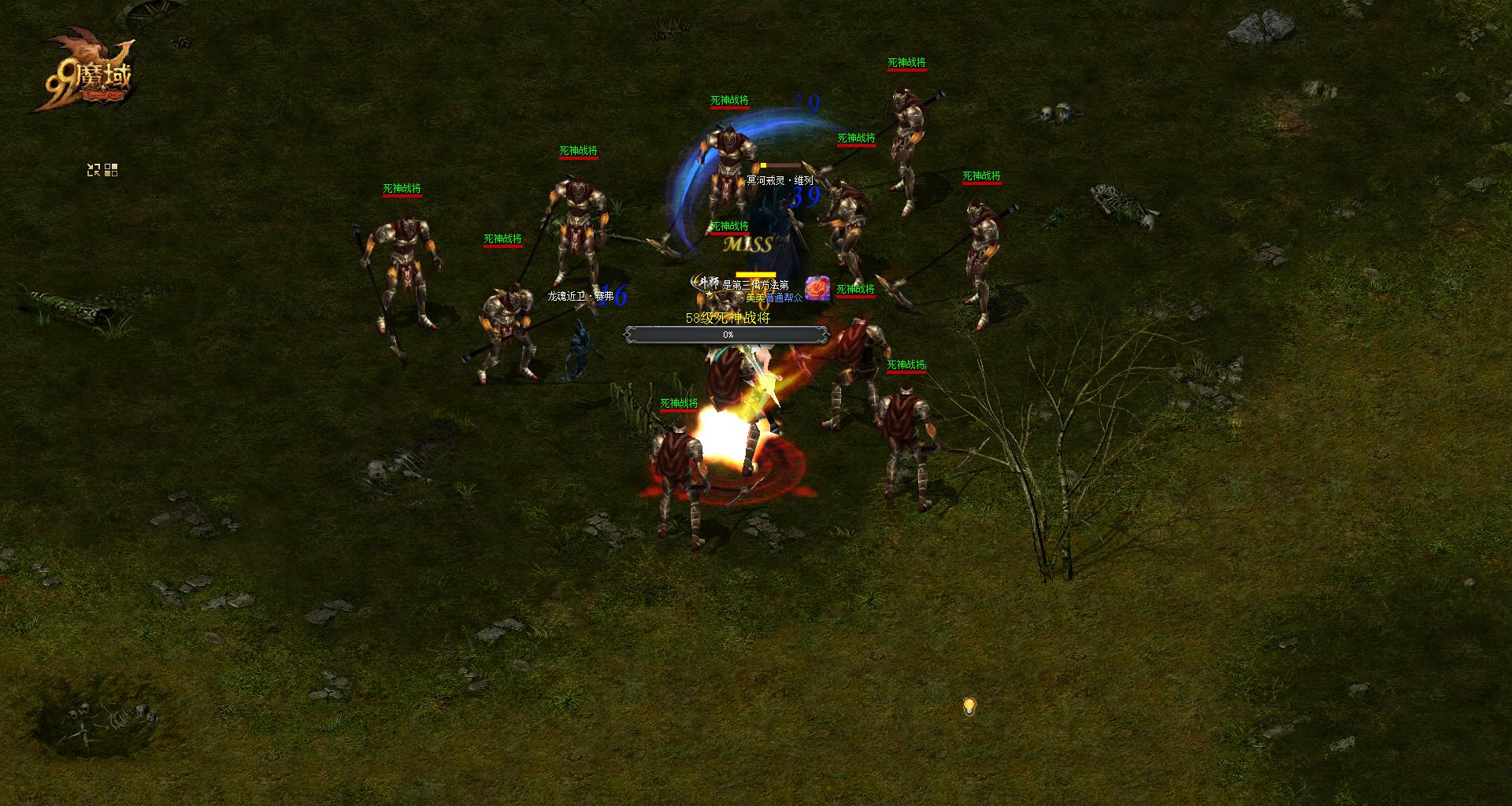 打了很久0点血就不死