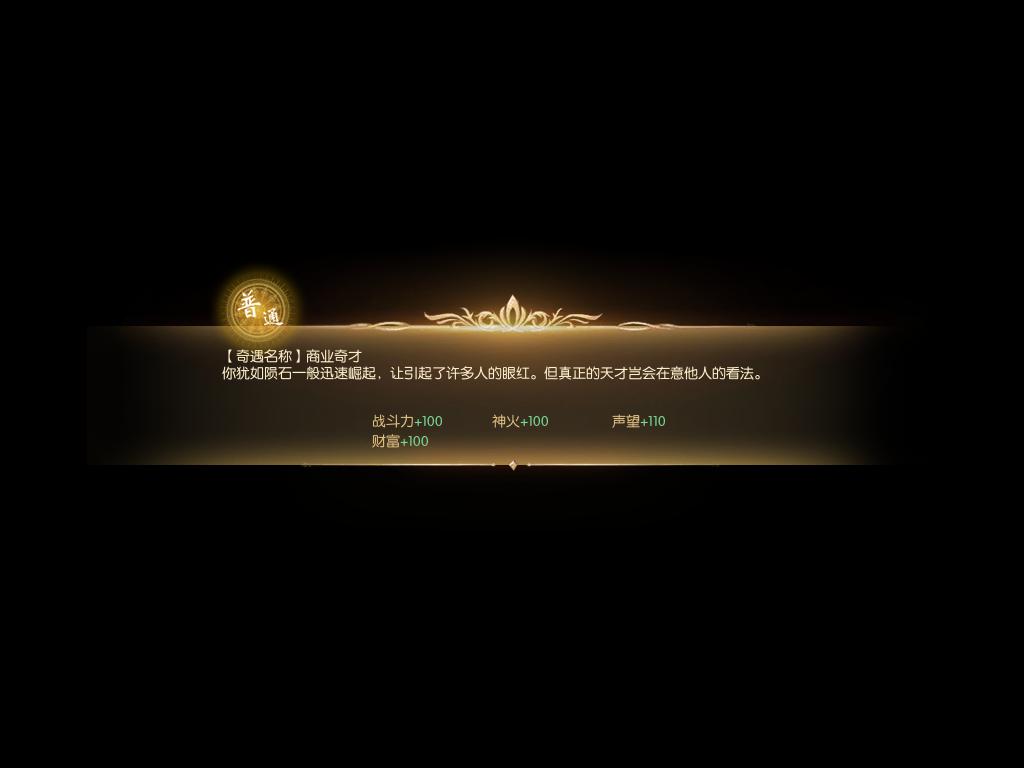 牛不牛