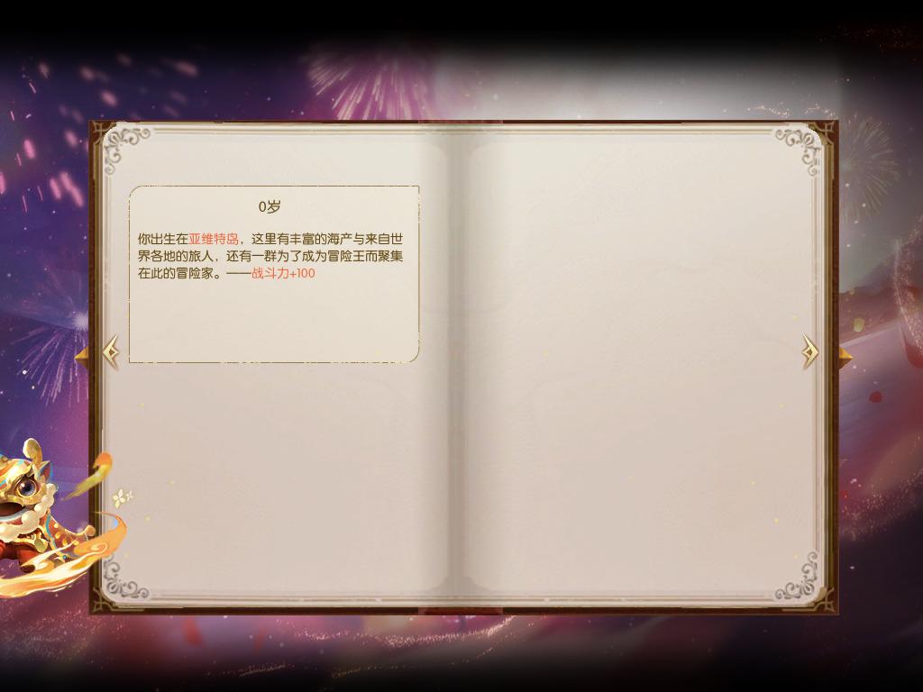 温度高文化日日回家