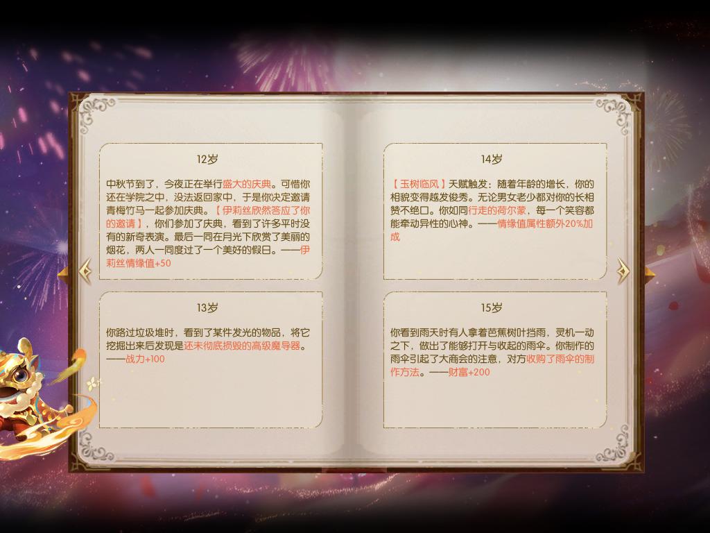 无内容