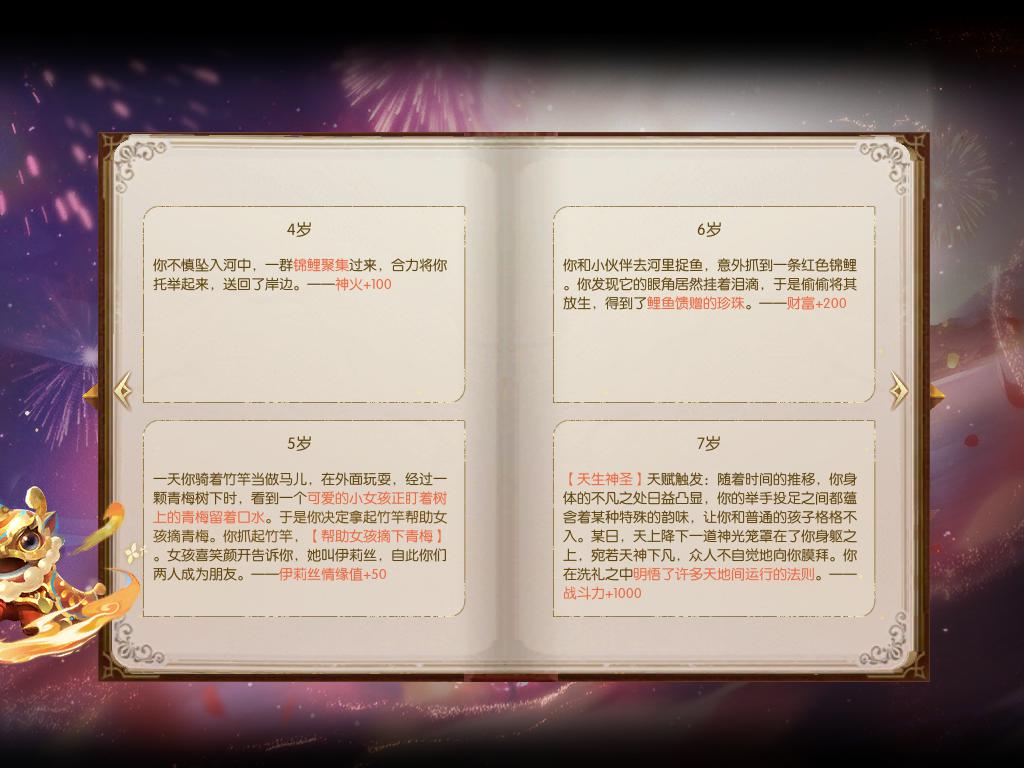 与