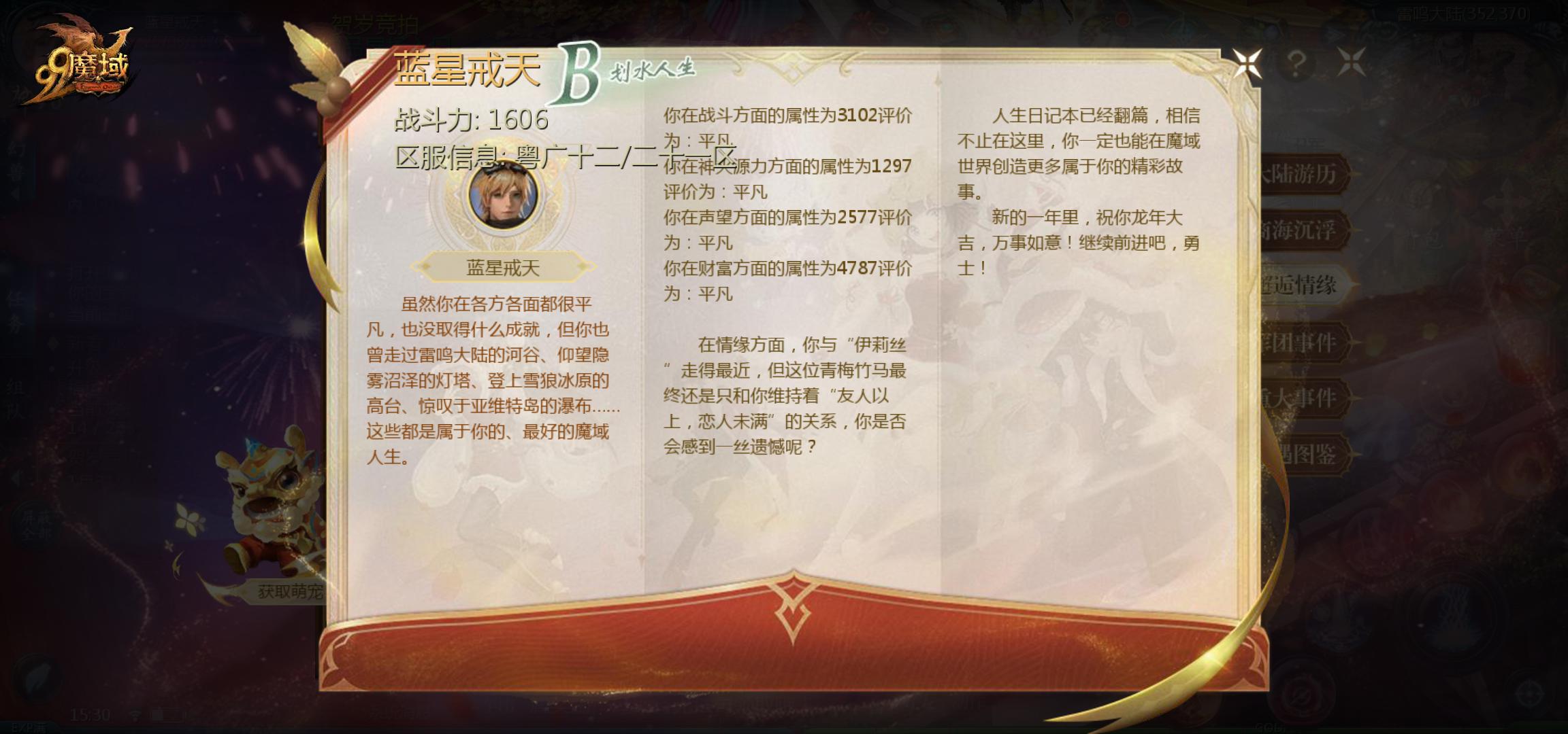 这要怎么玩？