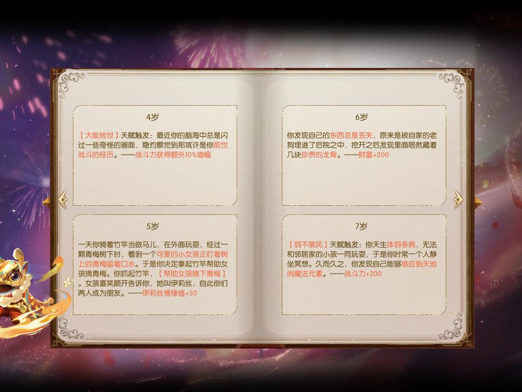123