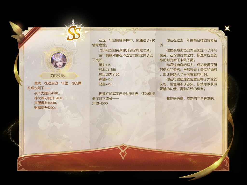 又是一年 希望明年还在 坚持下
