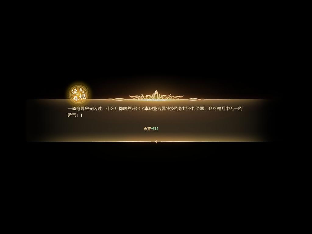 的