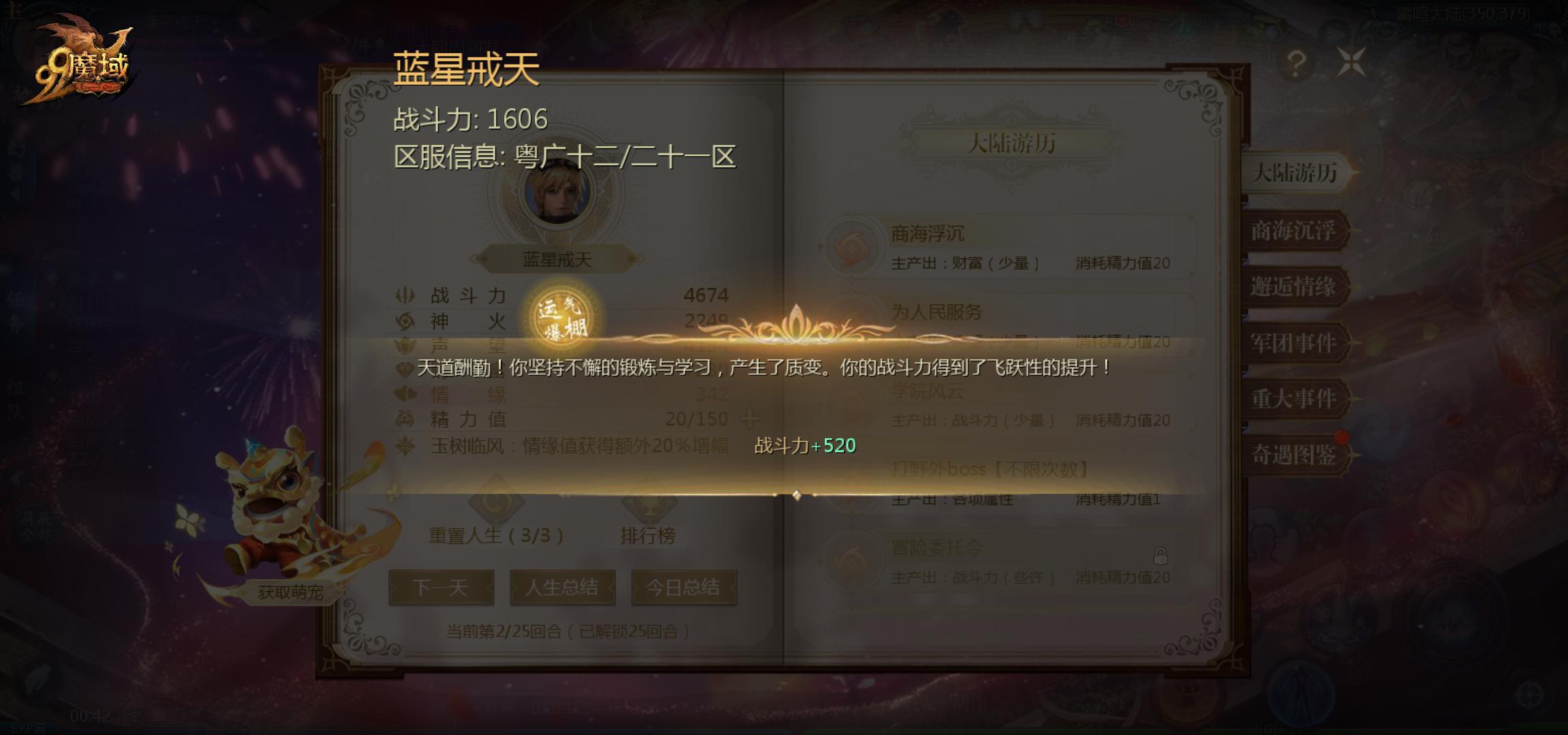 这样好么？