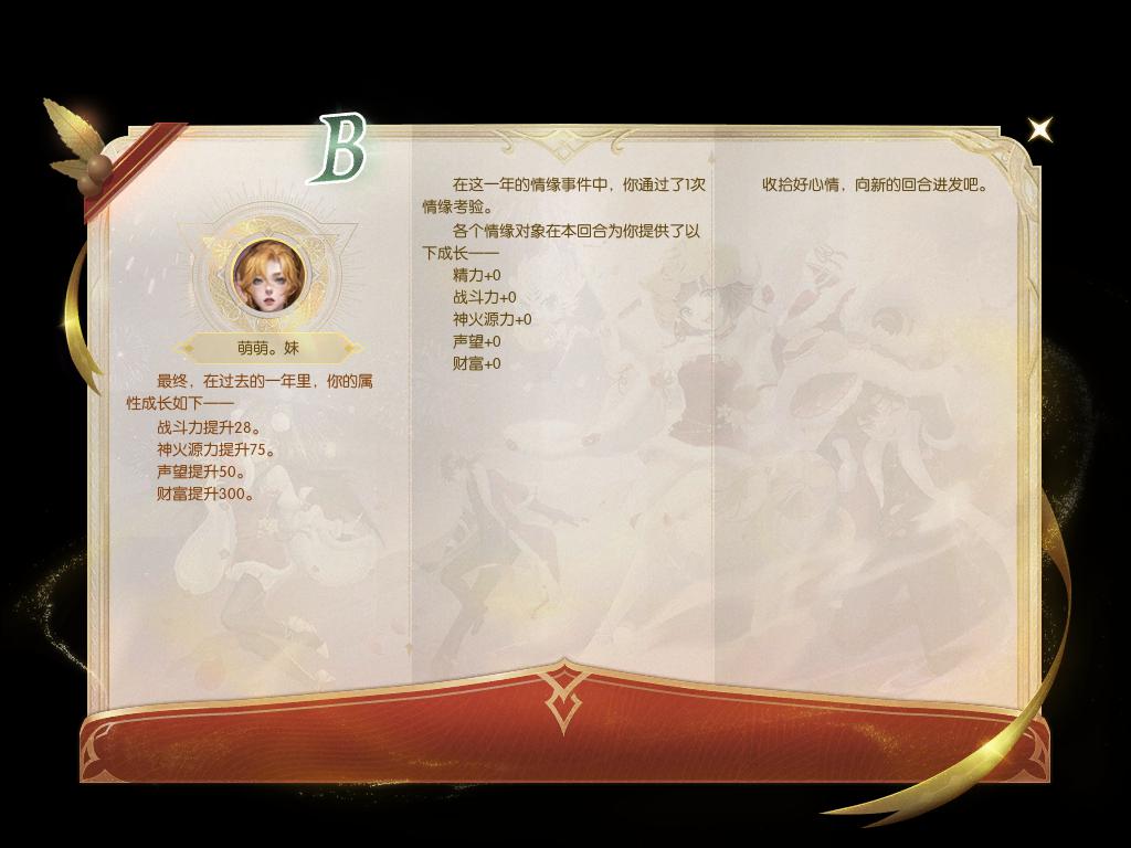 哈哈