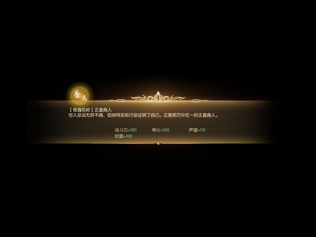 太棒了