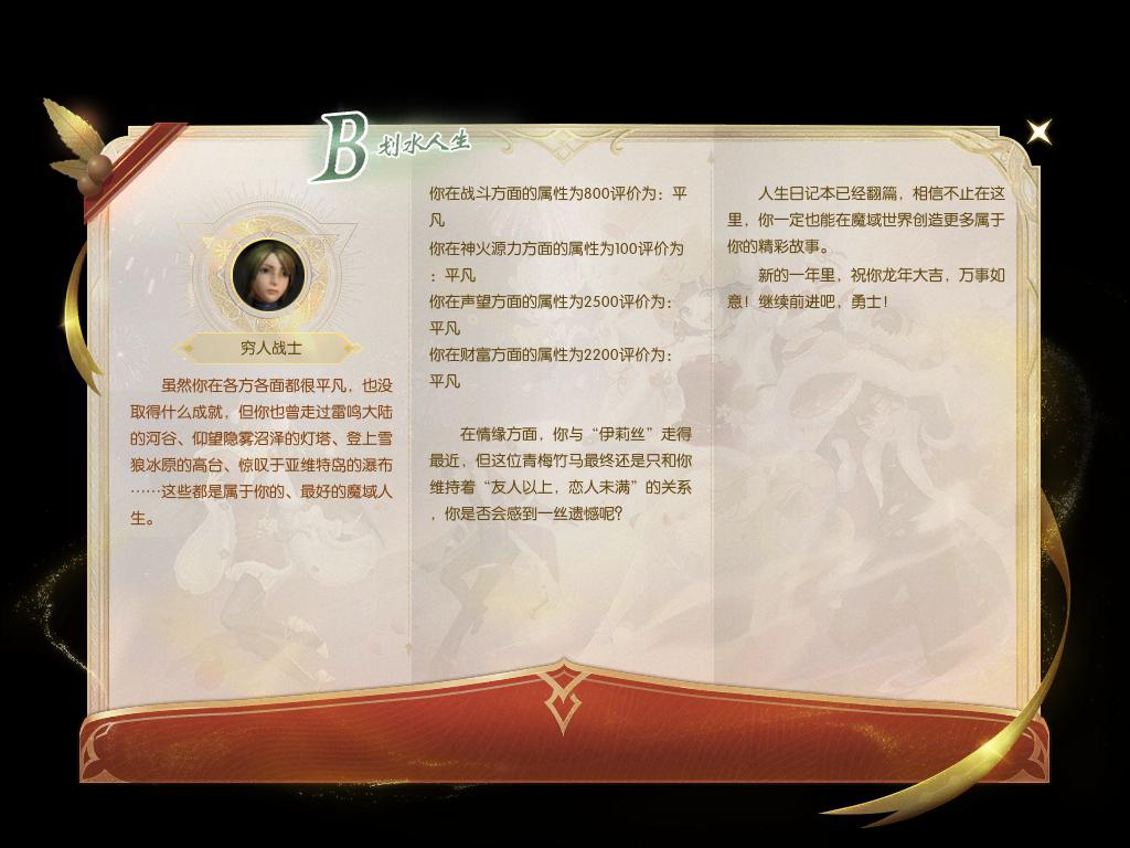 祝福大家新的一年顺顺利利