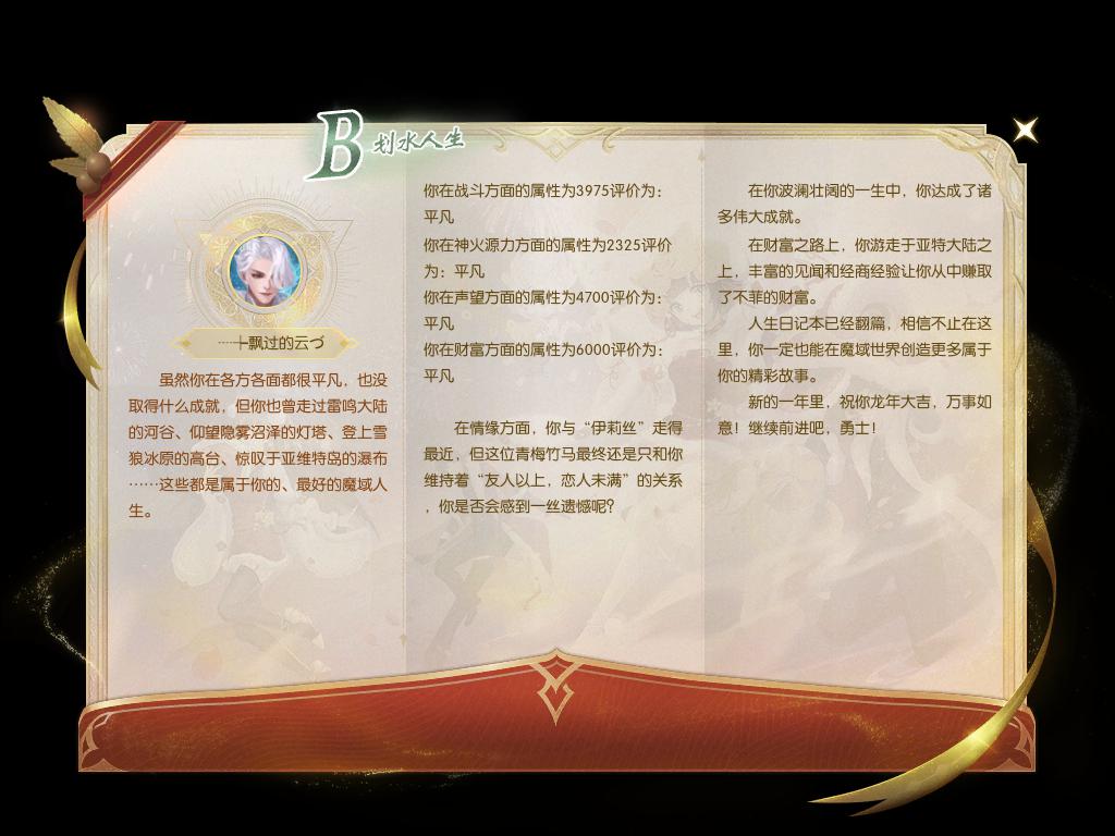双飞人所发生的一套恍惚的工会团