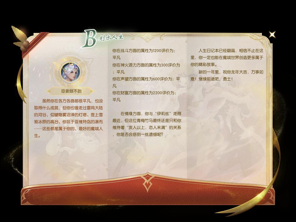 撒旦法