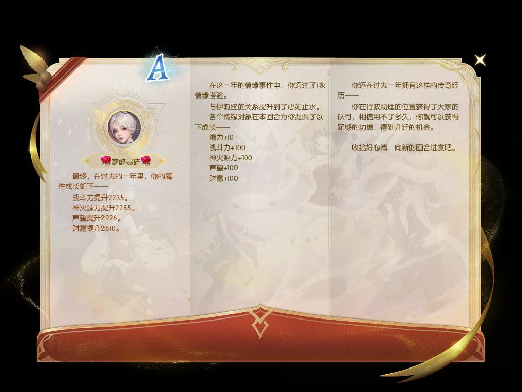 龙年吉祥