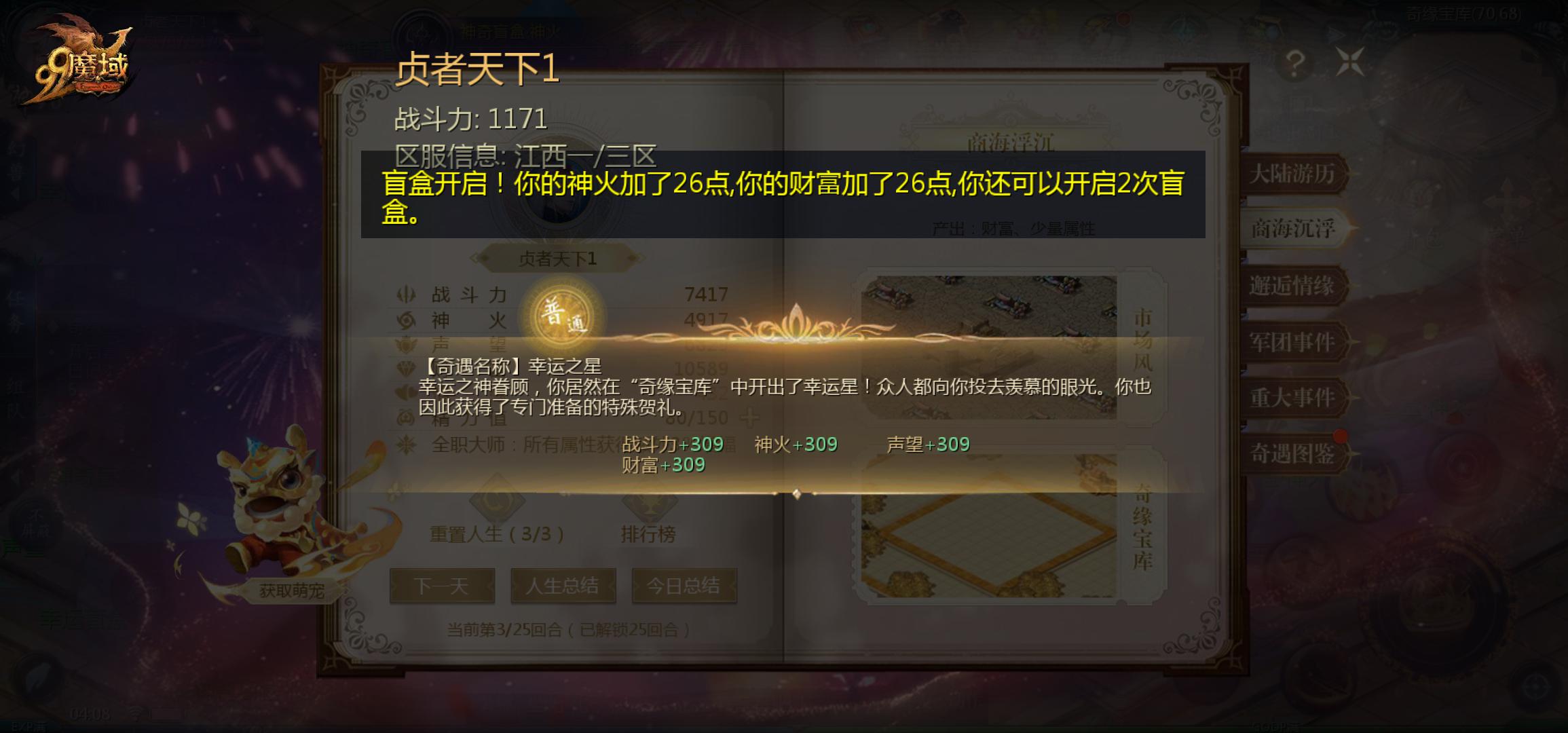88888