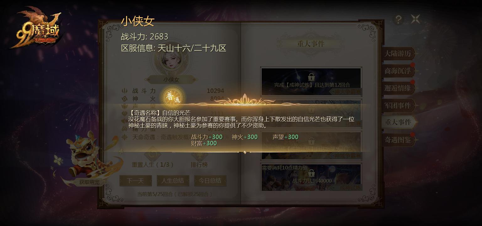 6666666